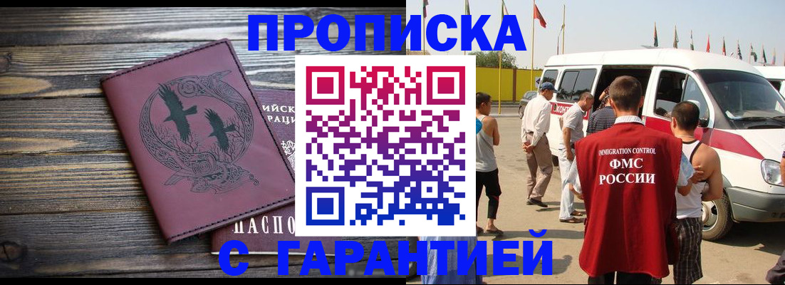 форма 3 в Шебекино