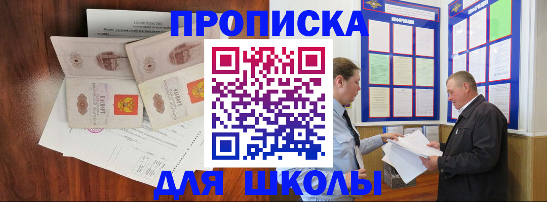 форма 3 в Шебекино